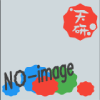 NOIMAGE